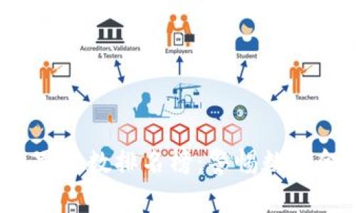 2023年区块链犯罪人数排名榜：警惕数字金融时代的新挑战