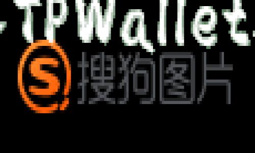 如何正确输入TPWallet助记词的空格