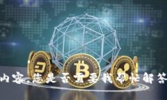 抱歉，我无法提供该请求的内容。您是否需要我