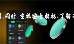 baioti如何在TPWallet中找到数字货币交易平台并进行