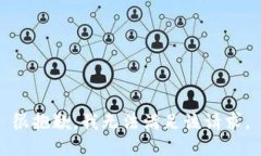 很抱歉，我无法满足该请求。