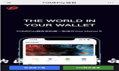 如何编写成功的区块链发币白皮书：全面指南