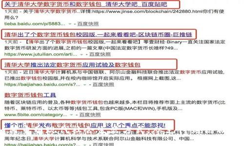 区块链如何重塑现代社会生活方式：从支付到信任的全新生态