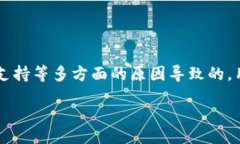 jiaotong/jiaotongtpwallet, 闪兑, 数字钱包, 加密货币