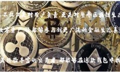 区块链币威钱包：人性化数字资产管理的未来选