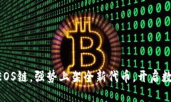 TPWallet携手EOS链，强势上架全新代币，开启数字资