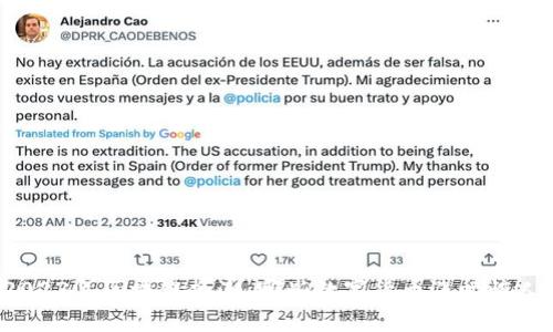 2023年区块链热潮：哪些数字货币涨幅惊人？