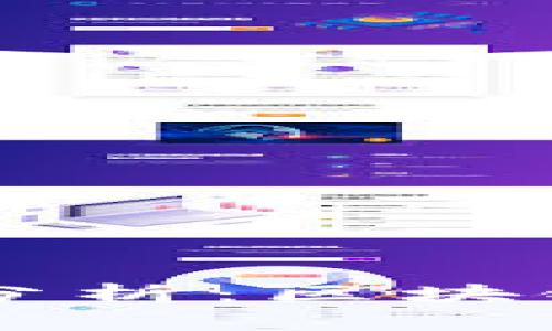 TPWallet转账透明性分析：区块链技术下的信任与隐私