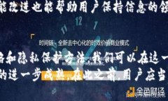   TPWallet地址可以更改吗？揭秘加密钱包的重要性