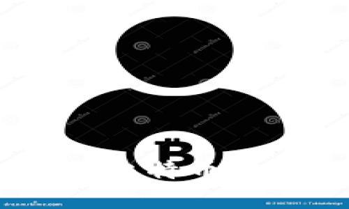 探索布比区块链：比特币的未来与创新之路