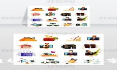 2023年最新版区块链稳定币：迎接数字经济的新机