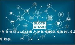   红tpwallet不显示助记词的解决办法与解析 /  gu