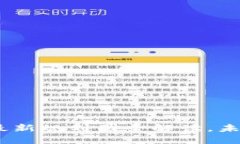 陕西区块链革命：最新规划图全解读，未来趋势