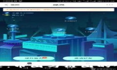   区块链的未来：币圈与链圈的创新探索之旅