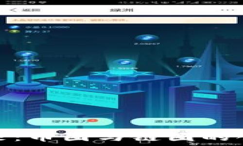   
区块链的未来：币圈与链圈的创新探索之旅