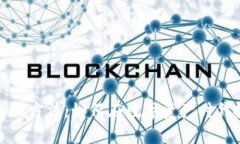 区块链最新持股方法：如何在数字资产时代抓住