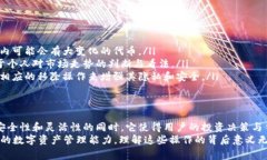 在TPWallet（TP钱包）中，“移除”通常指的是从你