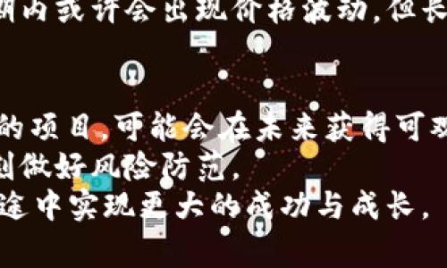   最新TP免费空投，快速装钱包指南！ / 

 guanjianci TP空投, 免费数字货币, 钱包安装, 加密货币, 投资机会 /guanjianci 

什么是TP空投？
在数字货币不断发展的今天，