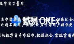   如何在TPWallet上收款ETH并了解手续费的详情 /