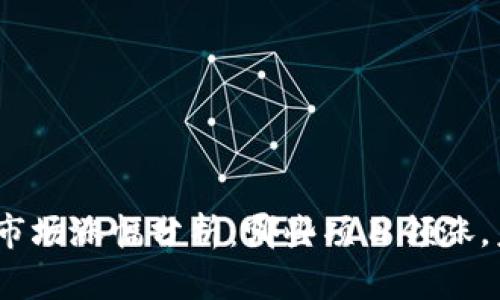 : 最新区块链市场涨幅分析：哪些项目领涨，未来趋势如何？