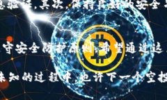 空投币怎么在TPWallet交易，从新手到高手的一站式