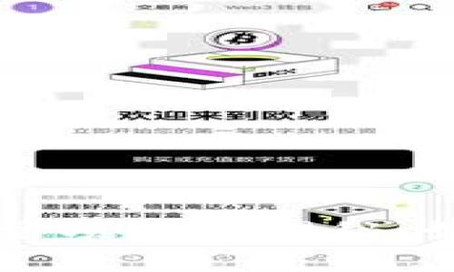 2023年最新区块链0撸项目大揭秘：如何轻松赚取数字资产