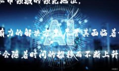 门罗币是什么区块链？全面了解隐私币的背后技