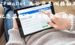 由于平台限制，我无法直接提供下载链接或软件