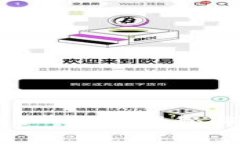 TPWallet到账金额不一致？揭秘解决方案与常见原因