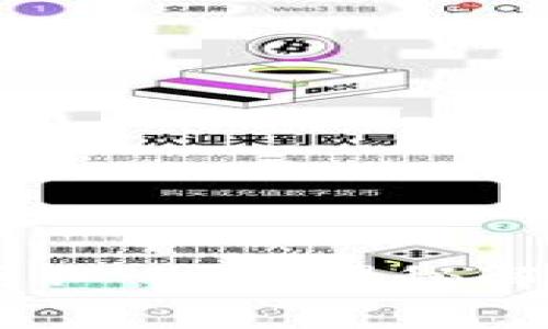 TPWallet到账金额不一致？揭秘解决方案与常见原因