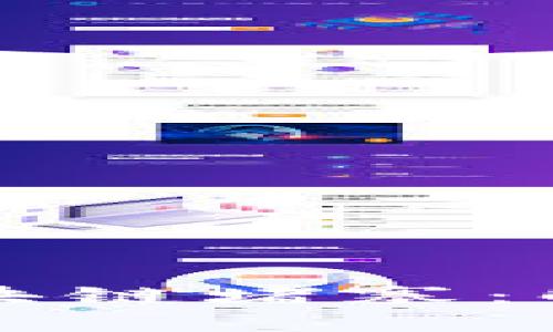 如何应对比特币区块链堵塞：解决方案与未来展望