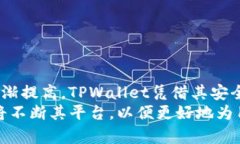 biao ti/biao ti：如何在TPWallet中顺利划转数字货币：