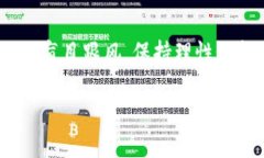   如何在TPWallet中购买HTMoon：新手指南与实用技巧