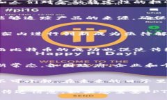 比特币与区块链的发展以下是一个结构化的介绍