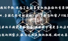 区块链与比特币：科技革命下的财富新纪元区块