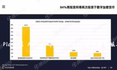 根据我的资料，TPWallet 最新版本的具体信息可能