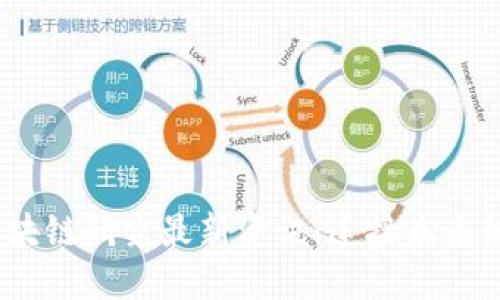 2023年区块链研究最新资讯：连接未来的数字革命