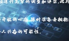 区块链和数字币是啥？探索未来金融的革命之路