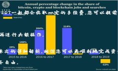 抹茶USDT怎么提到TP Wallet？最全面的指南，让你轻