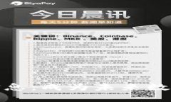 最新区块链检测员信息：成为未来数字货币世界