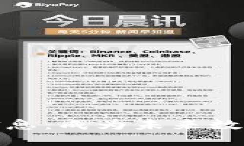 最新区块链检测员信息：成为未来数字货币世界的守护者