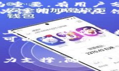   TPWallet到账提醒功能详解：让你的加密资产管理