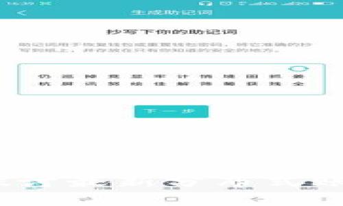 区块链新纪元：深入探讨最新分布式账本技术及其未来趋势