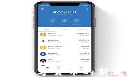 
TPWallet上的薄饼：数字货币的新宠，投资者的新机遇