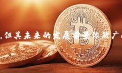 区块链中产币是指什么区块链技术的发展催生了