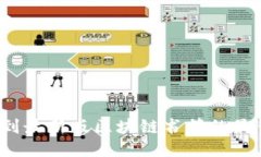 如何找到最新版区块链书籍的最佳途径？