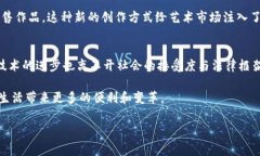 最新一期区块链新消息通常涵盖了多个方面，例