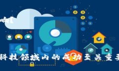 # 区块链与比特币试题区块链技术和比特币是近年