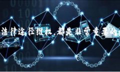   如何找回在TPWallet中被盗的U币？ /  guanjianci TP