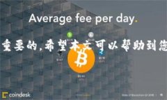 jiaoti如何将TP钱包的币提到交易所？简单步骤与注